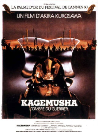 Kagemusha, l&rsquo;ombre du guerrier